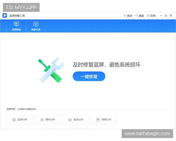 凯发登录入口注册遇到问题怎么办？常见错误及解决方案全解析