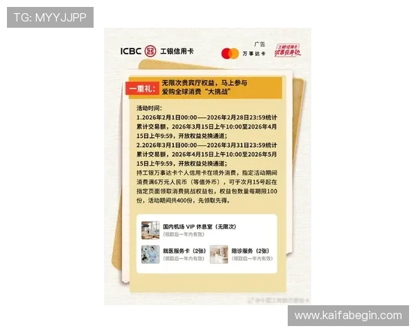 K8国际亚游平台最新优惠政策解析，助你轻松享受高额返水与奖励