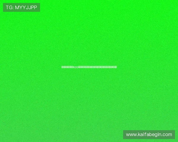 凯发登录首页下载app，实时推送世界杯比赛结果和精彩集锦，掌握最新足球资讯